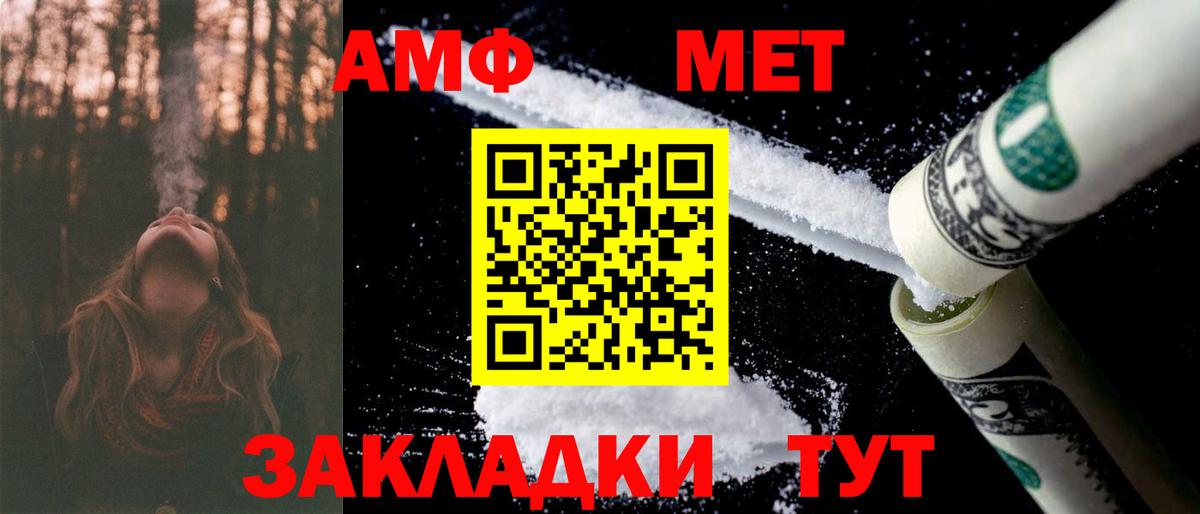 Amphetamine 98%  Вход с VPN  Лабытнанги 