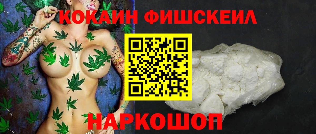 Кокаин 97%  COCAIN Боливия  Вход с VPN  Лабытнанги 