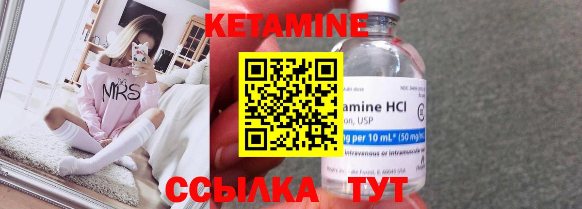 OMG tor  КЕТАМИН ketamine  Кетамин VHQ  Вход с VPN  Лабытнанги 