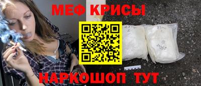 эйфоретик Заводоуковск