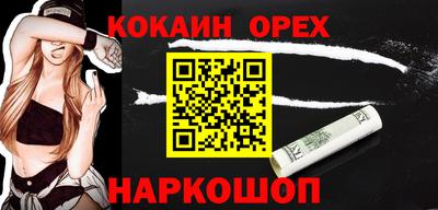 марки nbome Заволжье