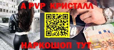 эйфоретик Заводоуковск