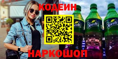 марки nbome Заволжье