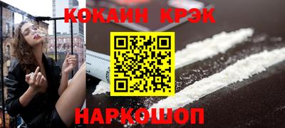эйфоретик Заводоуковск