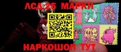 марки nbome Заволжье