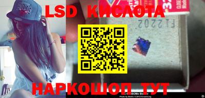 эйфоретик Заводоуковск