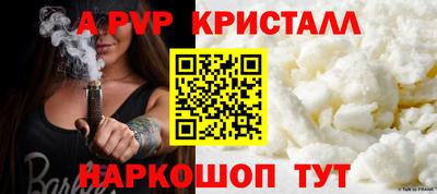 гашик Жуковский