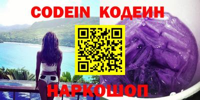 гашик Жуковский