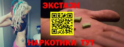 марки nbome Заволжье