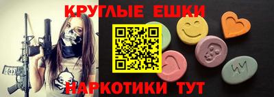 гашик Жуковский