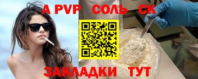 марки nbome Заволжье
