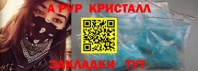 марки nbome Заволжье
