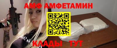 эйфоретик Заводоуковск