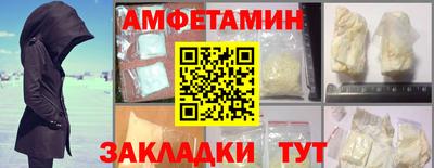 марки nbome Заволжье