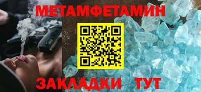 гашик Жуковский