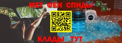 гашик Жуковский