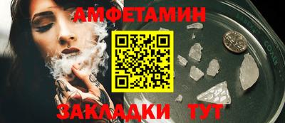 эйфоретик Заводоуковск