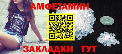 эйфоретик Заводоуковск