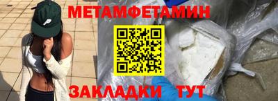 эйфоретик Заводоуковск