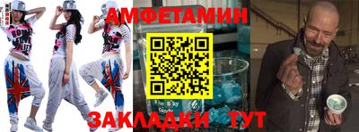 гашик Жуковский