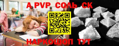 эйфоретик Заводоуковск