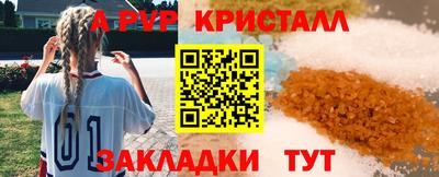 марки nbome Заволжье