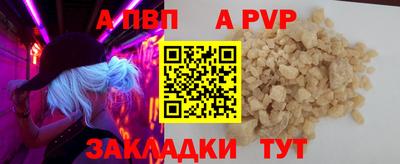 эйфоретик Заводоуковск
