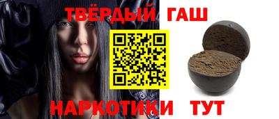 марки nbome Заволжье