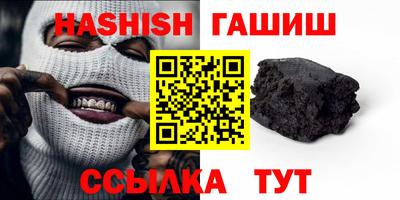 эйфоретик Заводоуковск
