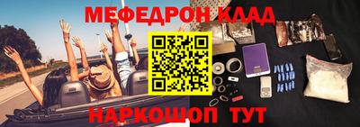 эйфоретик Заводоуковск