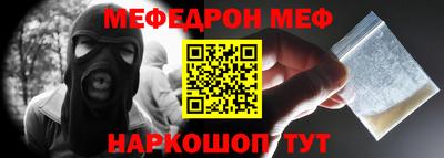гашик Жуковский