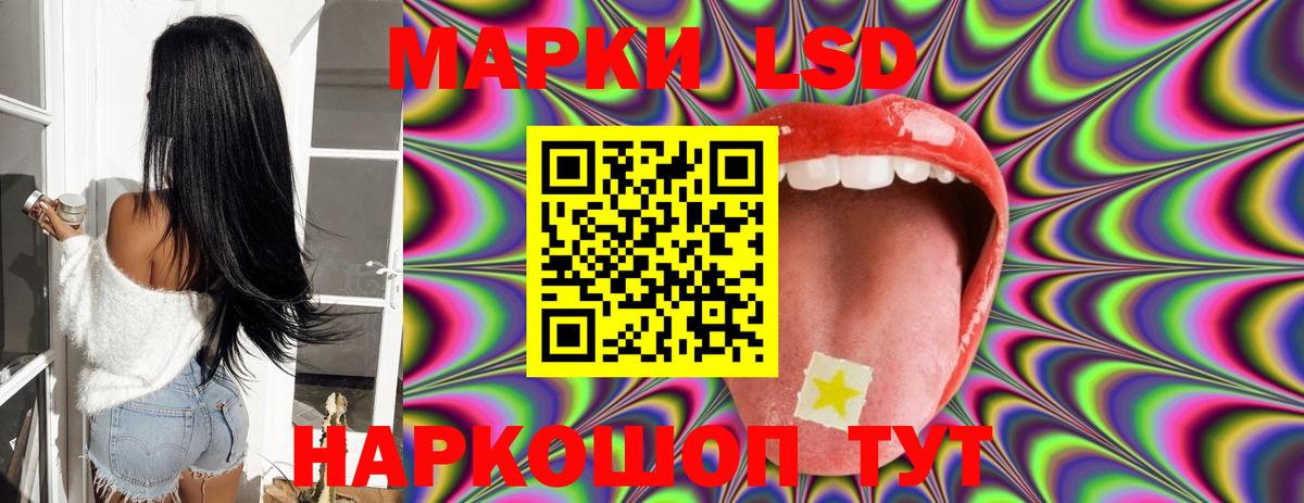 ЛСД экстази ecstasy Лабытнанги