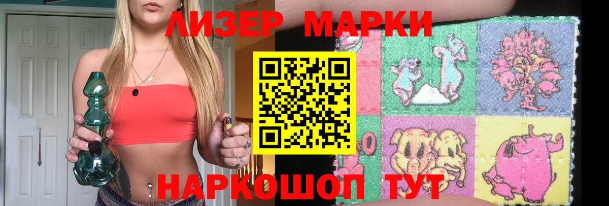 Лсд 25 экстази кислота  Вход с VPN  LSD-25 экстази  Лабытнанги  Лсд 25 экстази кислота 
