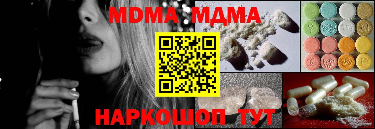 MDMA VHQ Лабытнанги
