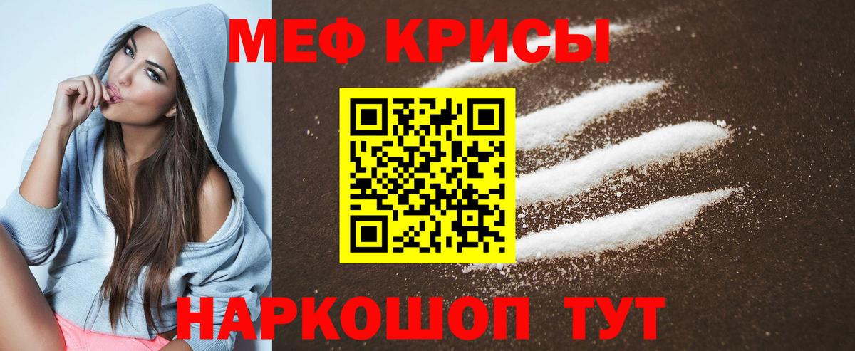 МЕФ  Лабытнанги