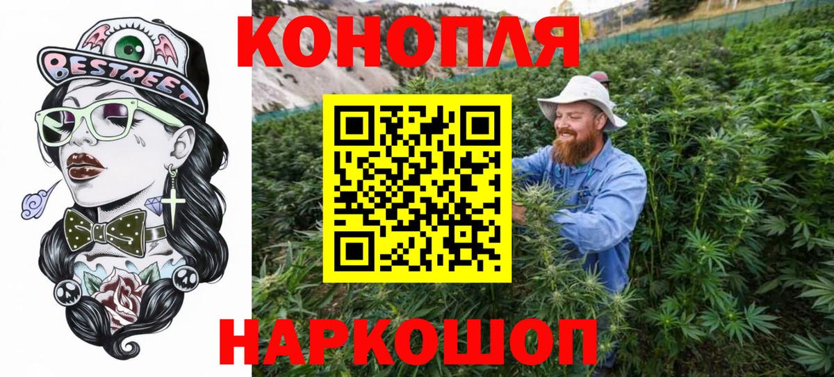 Конопля AK-47  Вход с VPN  Марихуана тримм  Лабытнанги 